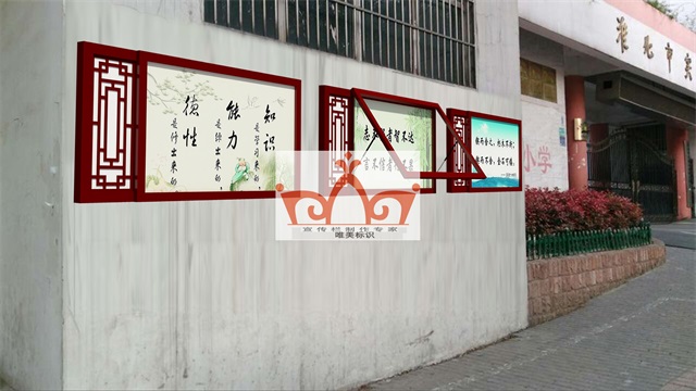 温州挂墙宣传栏